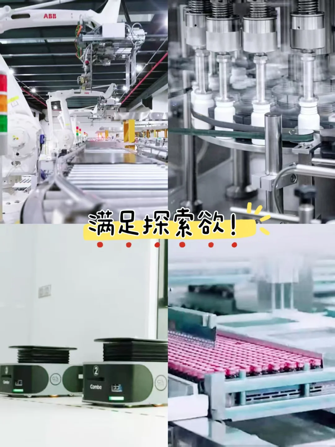 在珠海挖到坠适合ENFP打卡的地方了!