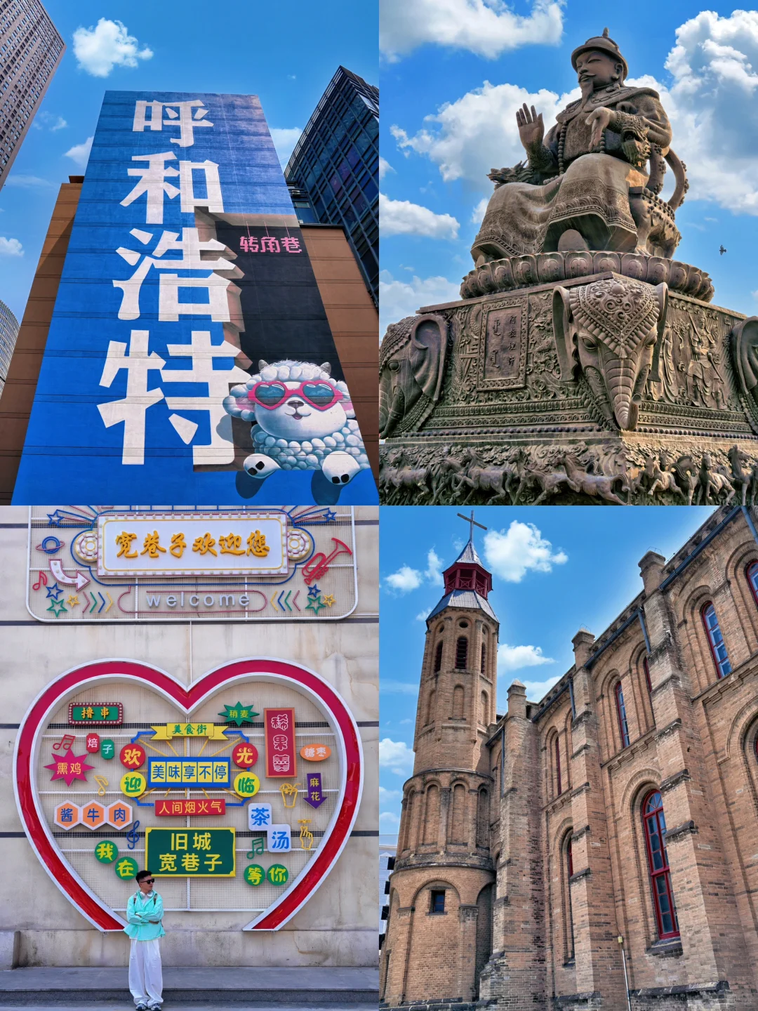 为了这❶❽张图，我特意去了趟呼和浩特！附机位