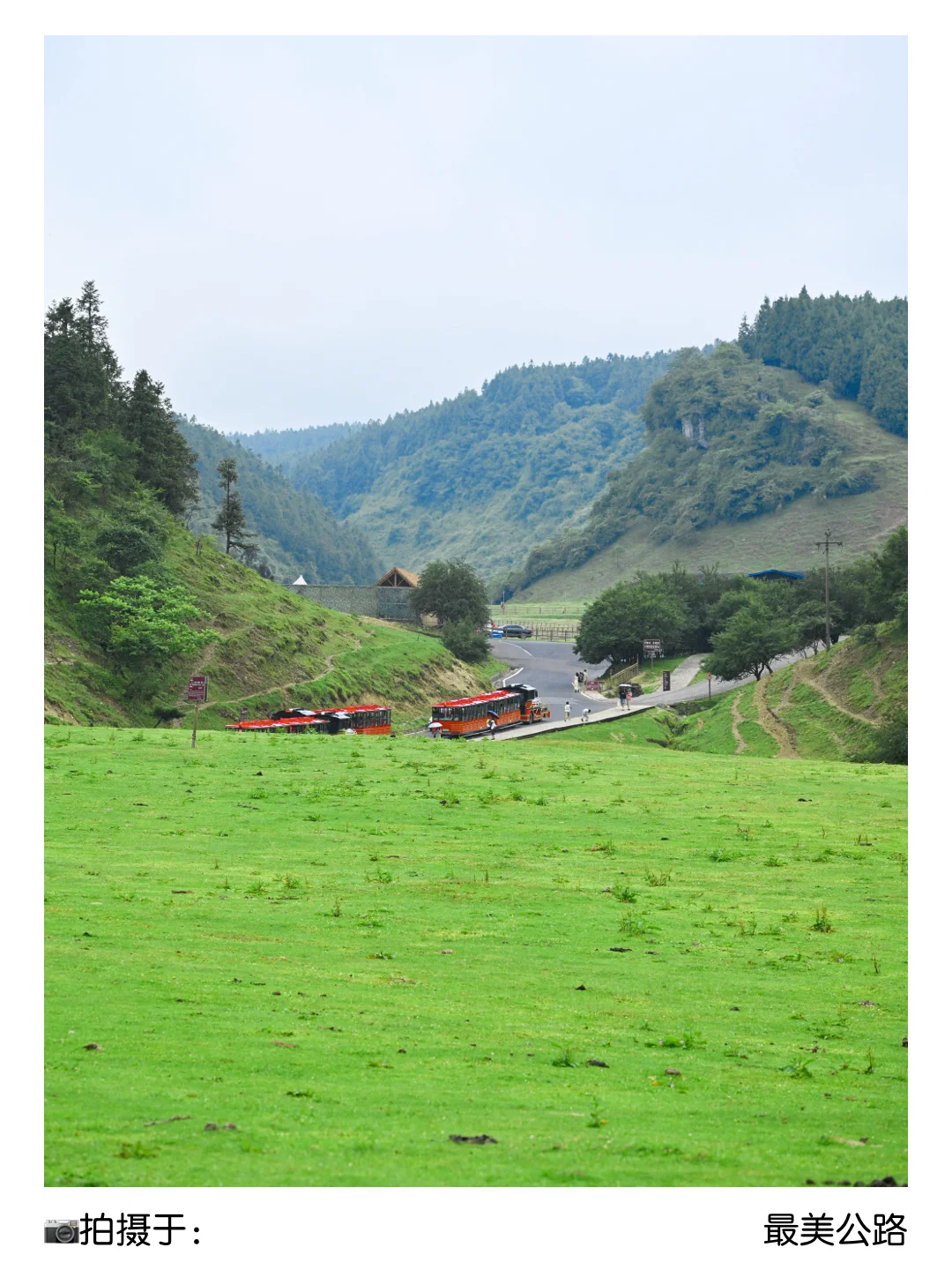 二孃叫我📣暑假来重庆避暑？