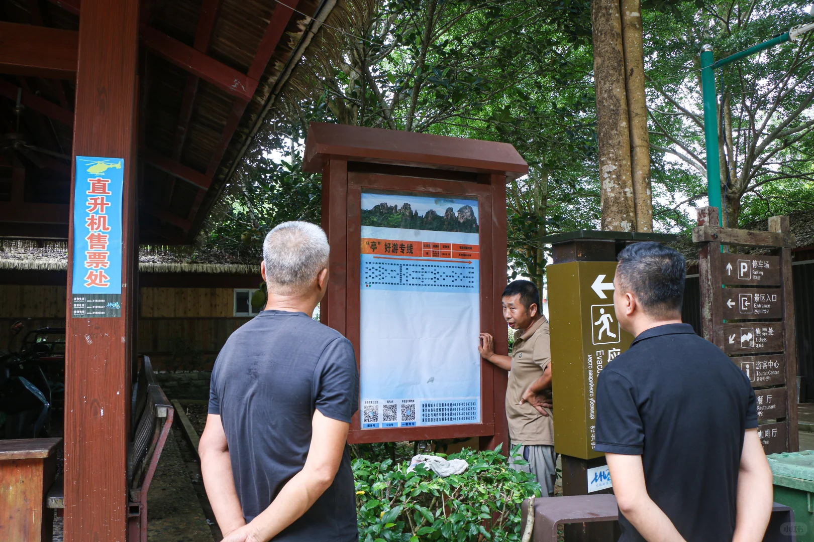 七仙岭景区新公交线路来啦！