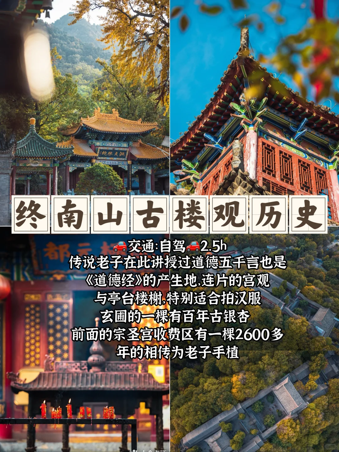 西安周边闲逛宝藏地推荐👍巨好玩