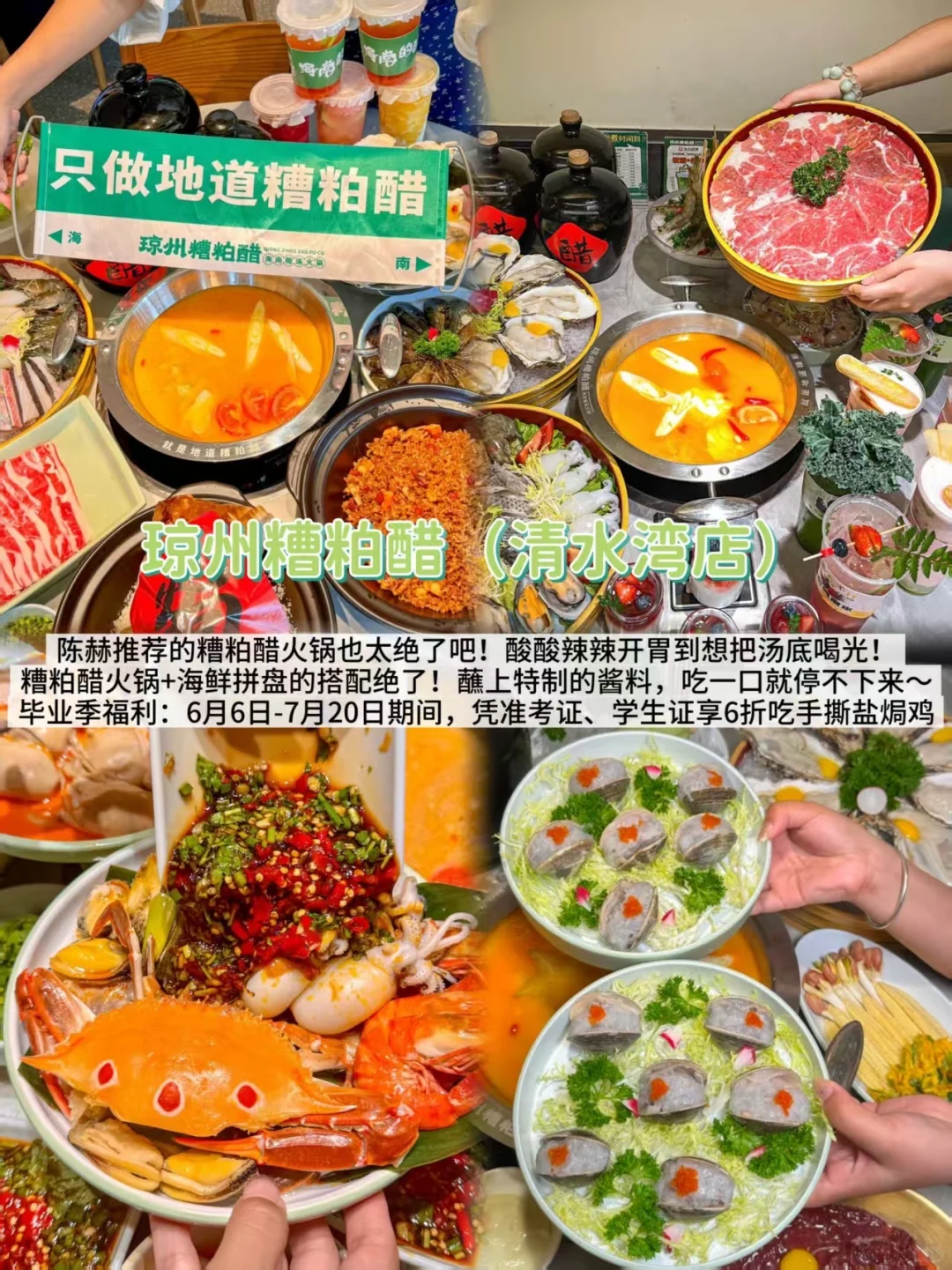 海南陵水四天三夜！！！！7-9🈷️懒人版攻略来啦