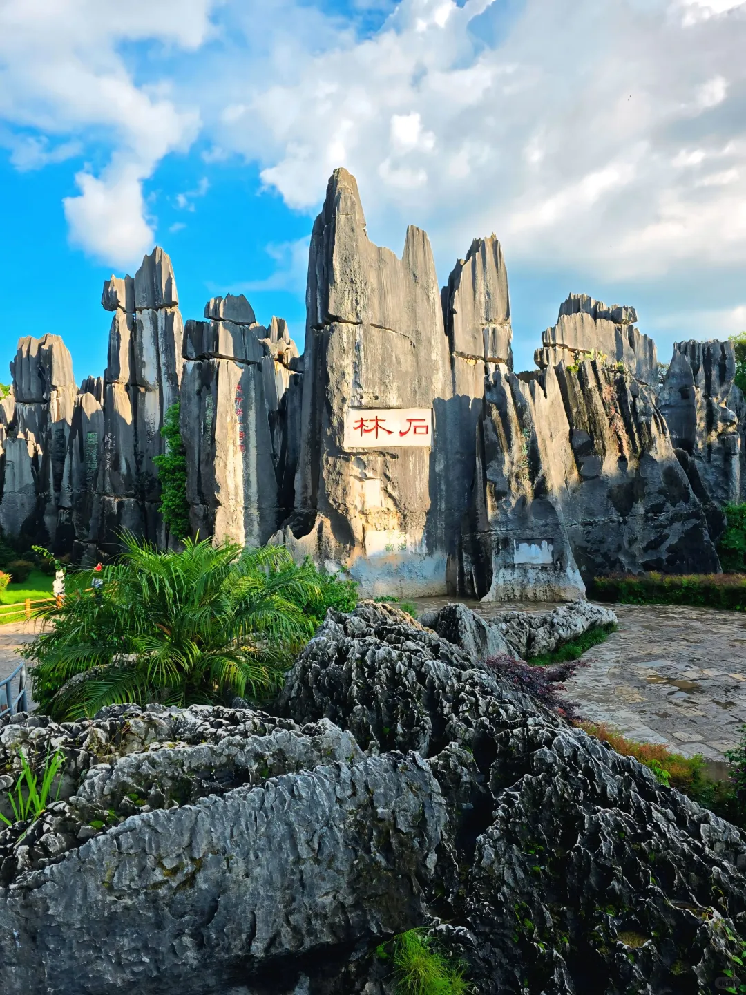 挑战全网最美石林|双彩虹下的阿诗玛🌈