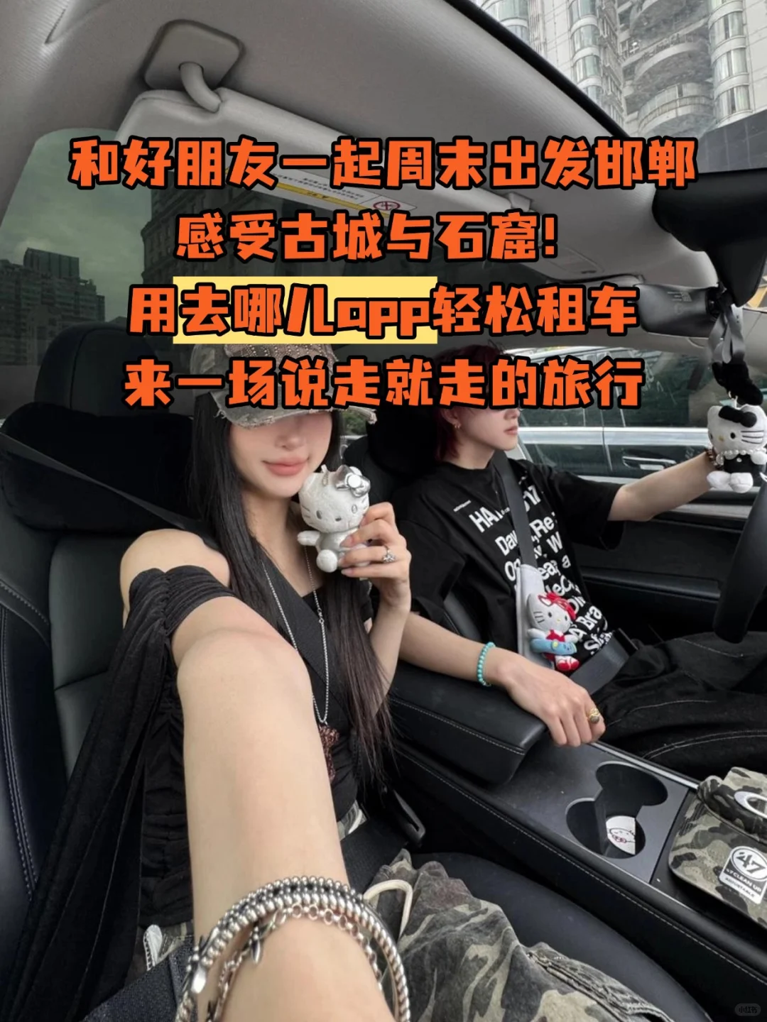 京津冀周末出发｜邯郸两日游全攻略