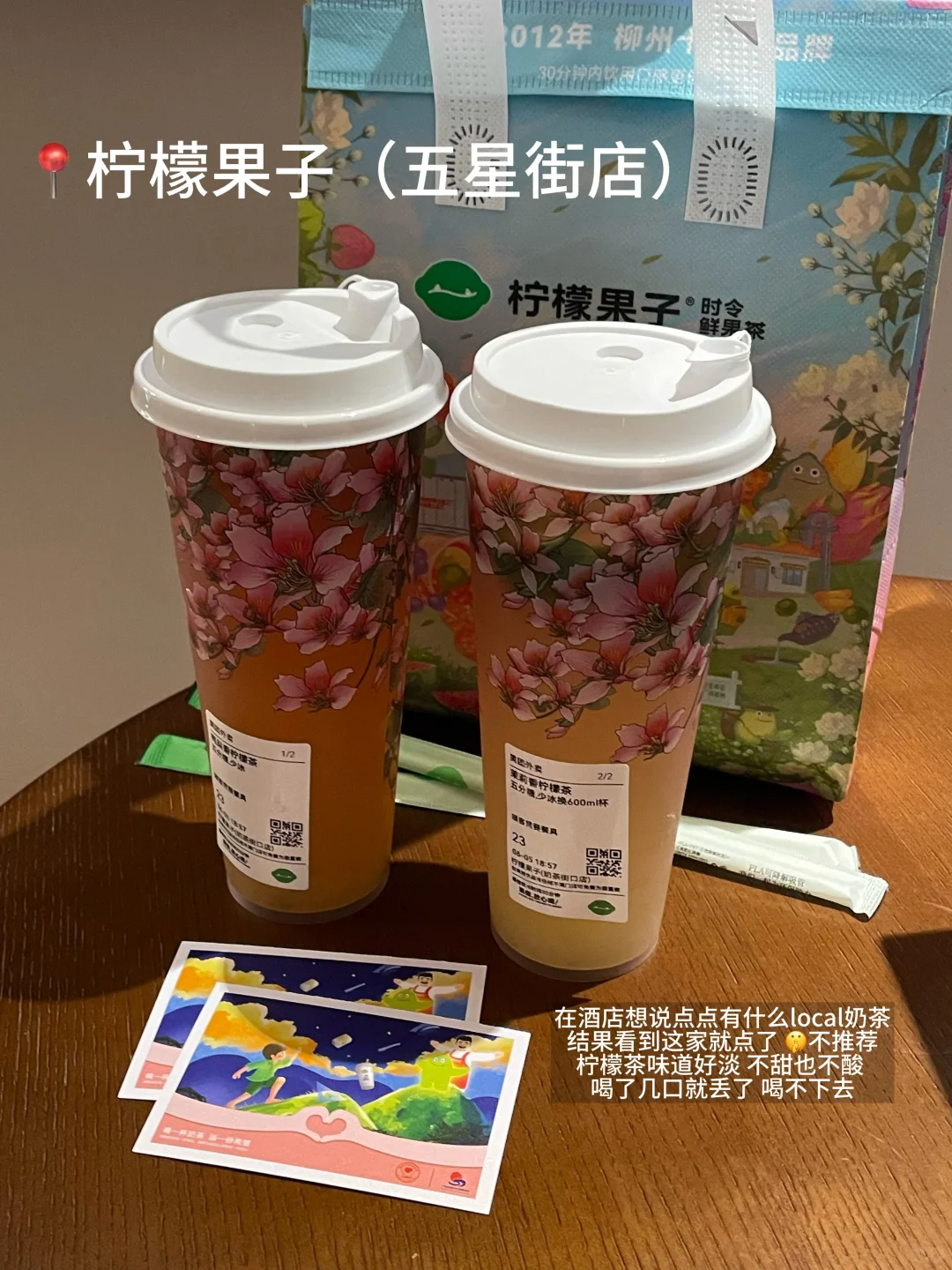 超详细图文✍️写写柳州旅游3天2夜极限吃喝