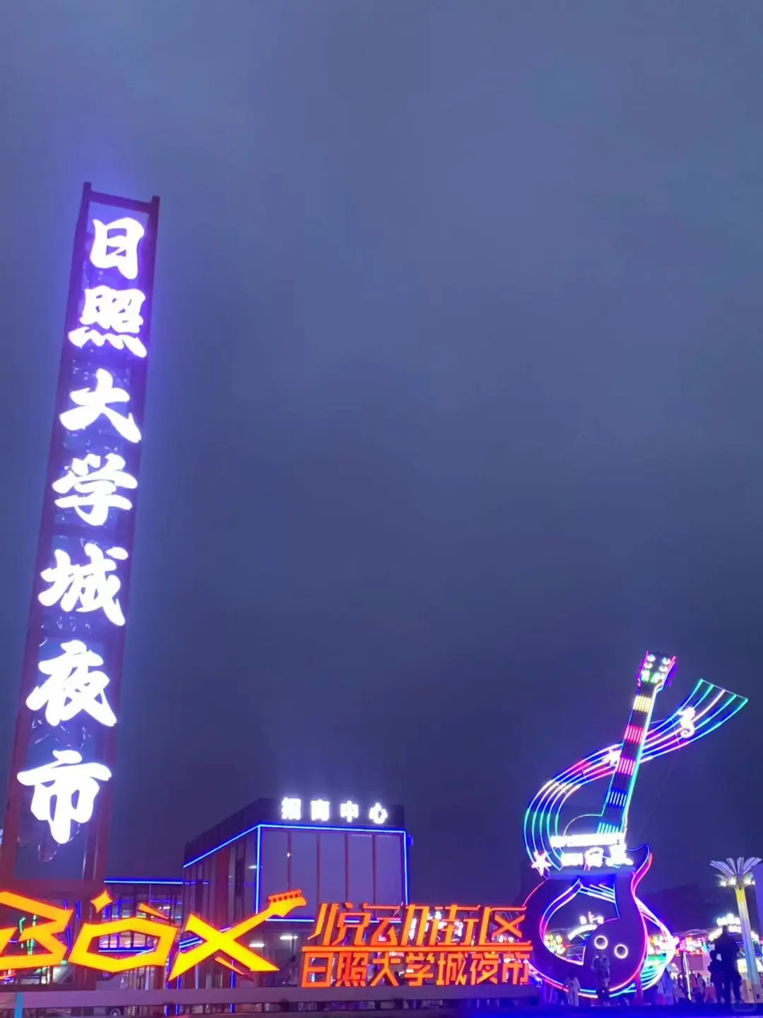 来日照 景点看这一张图就够啦🙌