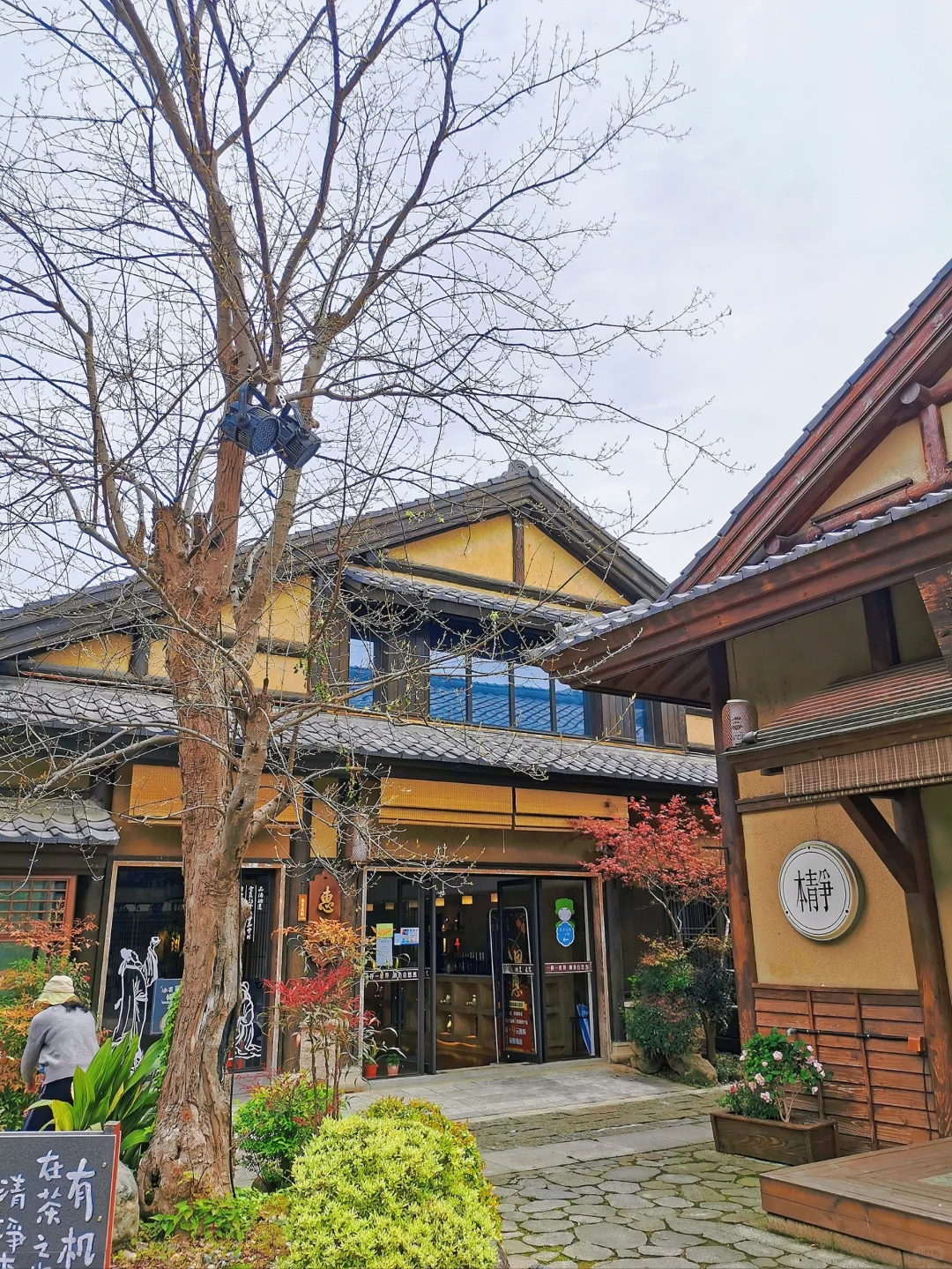 拈花湾，一个能让心栖息的地方