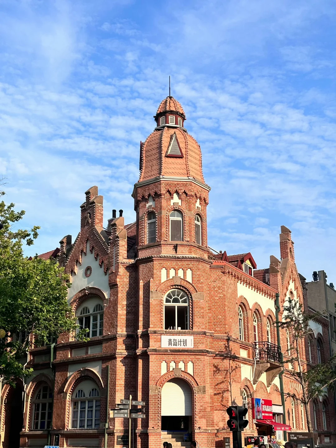 03女大📍青岛/两天一夜不走回头路线攻略‼️