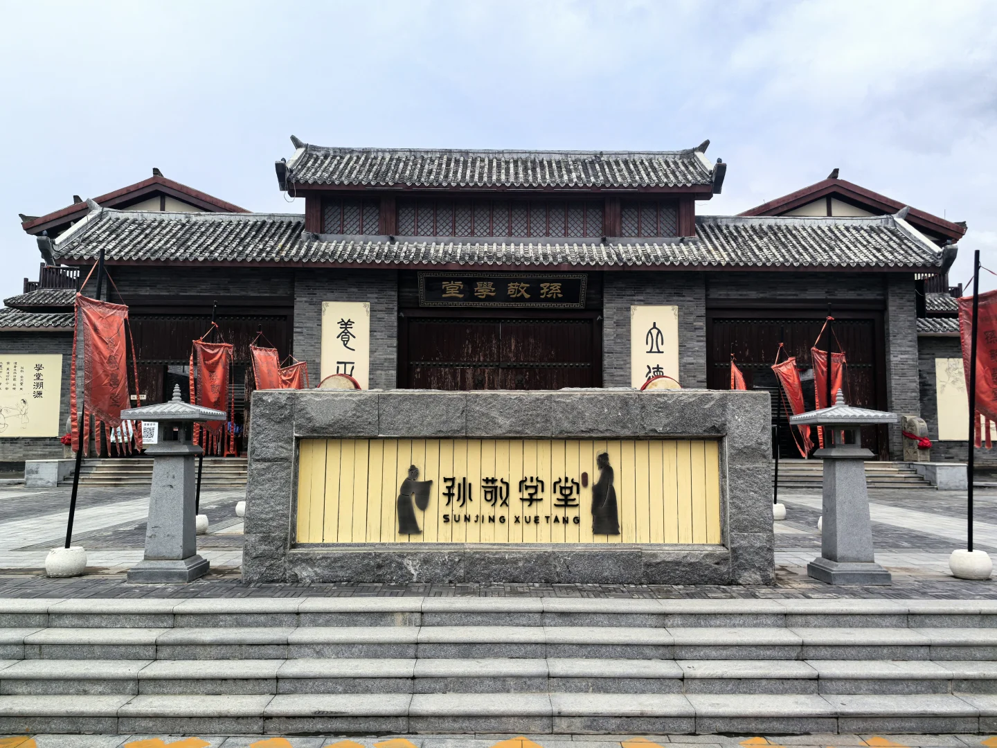 衡水一日游（休闲打卡）