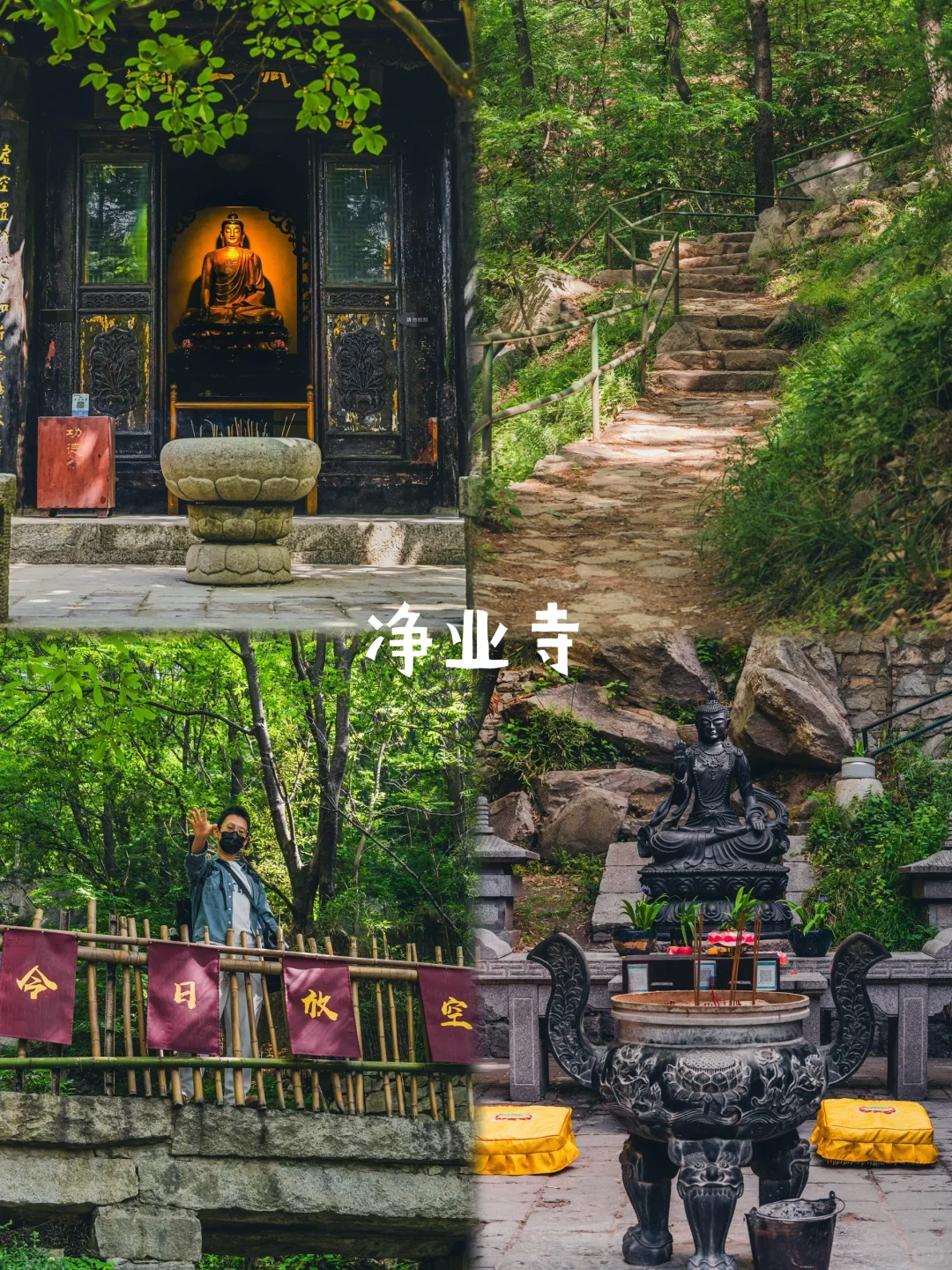 西安的99个小众宝藏地汇总篇(57-70)