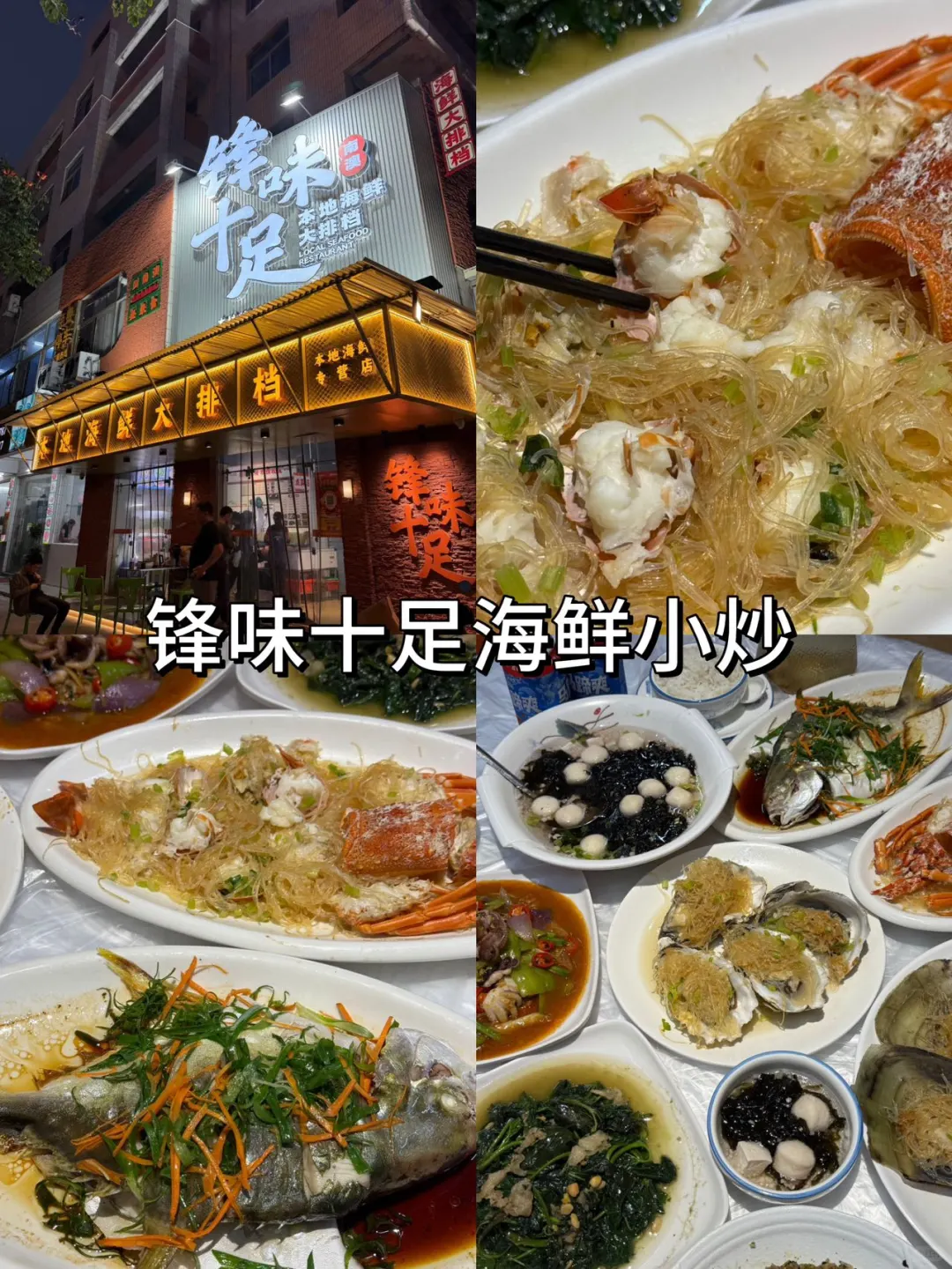 📍南澳岛7.3号受难已回…我真的奔溃了😅……