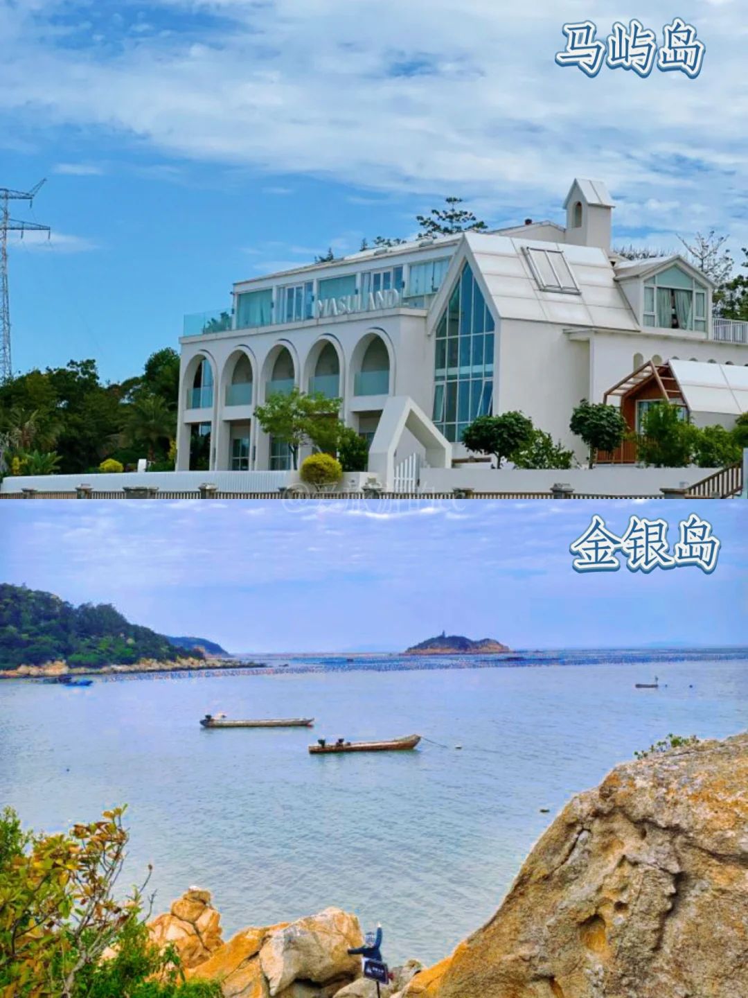 汕头旅游攻略‼️16个景点攻略码住🔥不踩雷