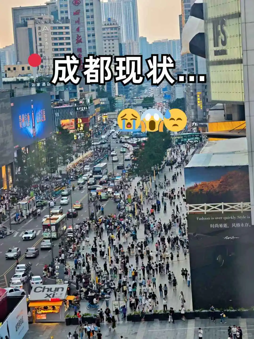 7.5📍成都刚回，后悔没带的东西……