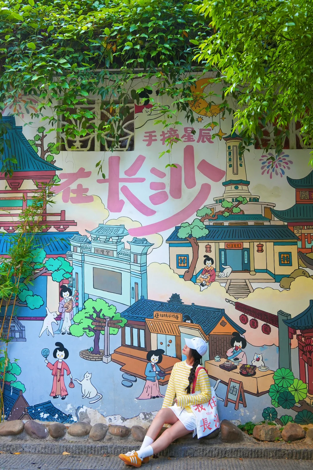 为了这18张图，我专门去了趟长沙！（附路线）