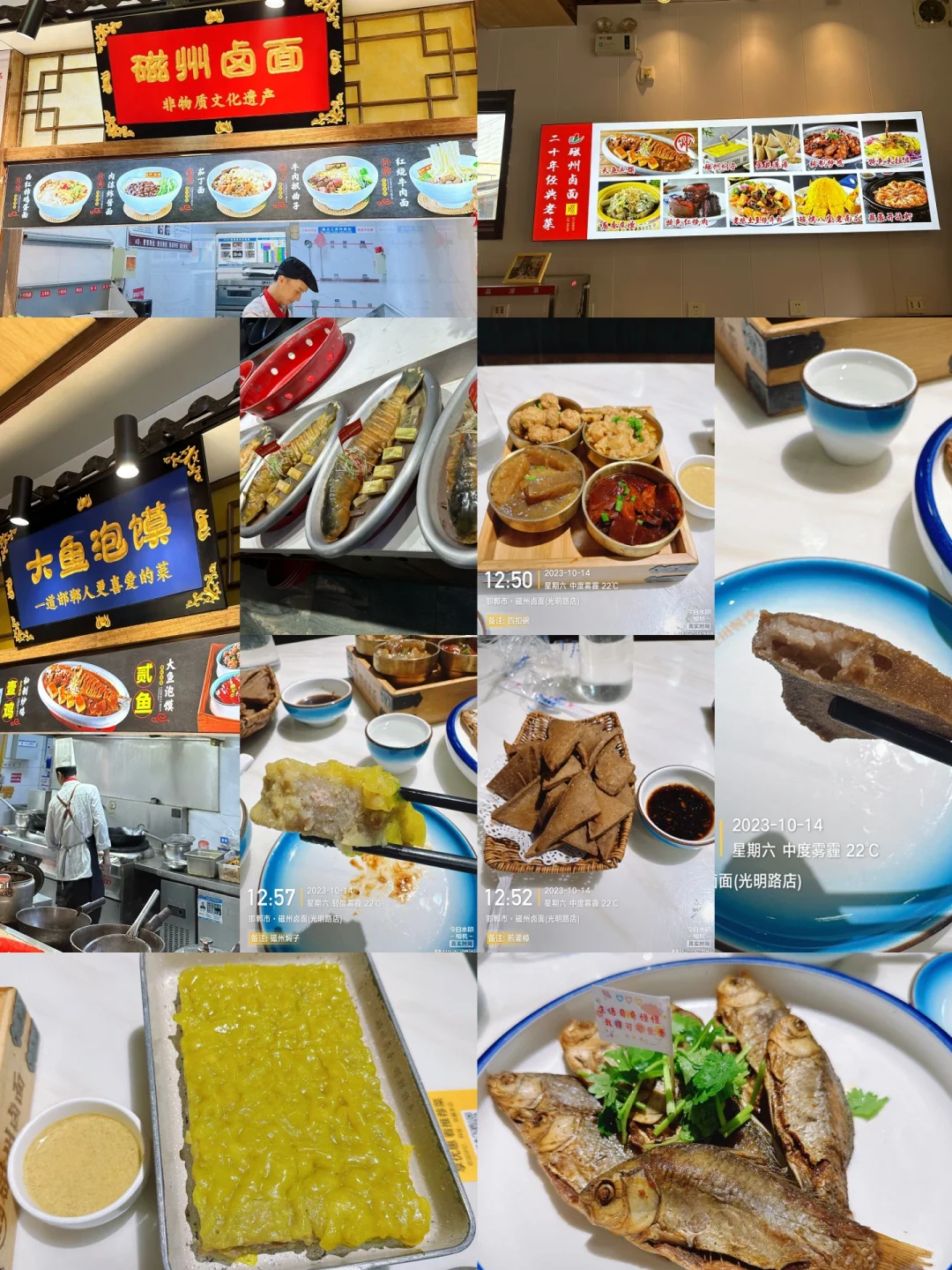 邯郸石窟访古之旅——含每个景点游玩时间版