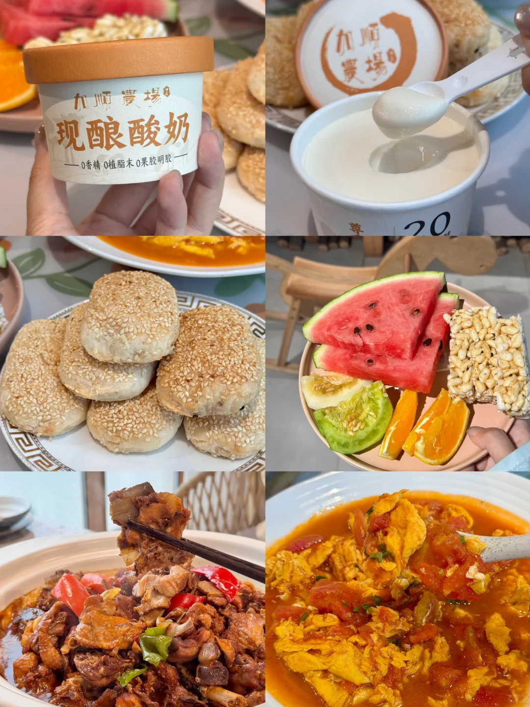 溧阳加顺农场一日农场主攻略🧑‍🌾