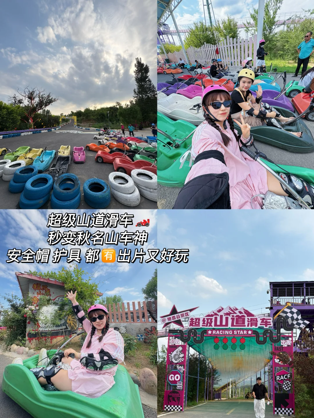 邢台抱香谷  | 河北隐藏版莫奈花园🎨附攻略