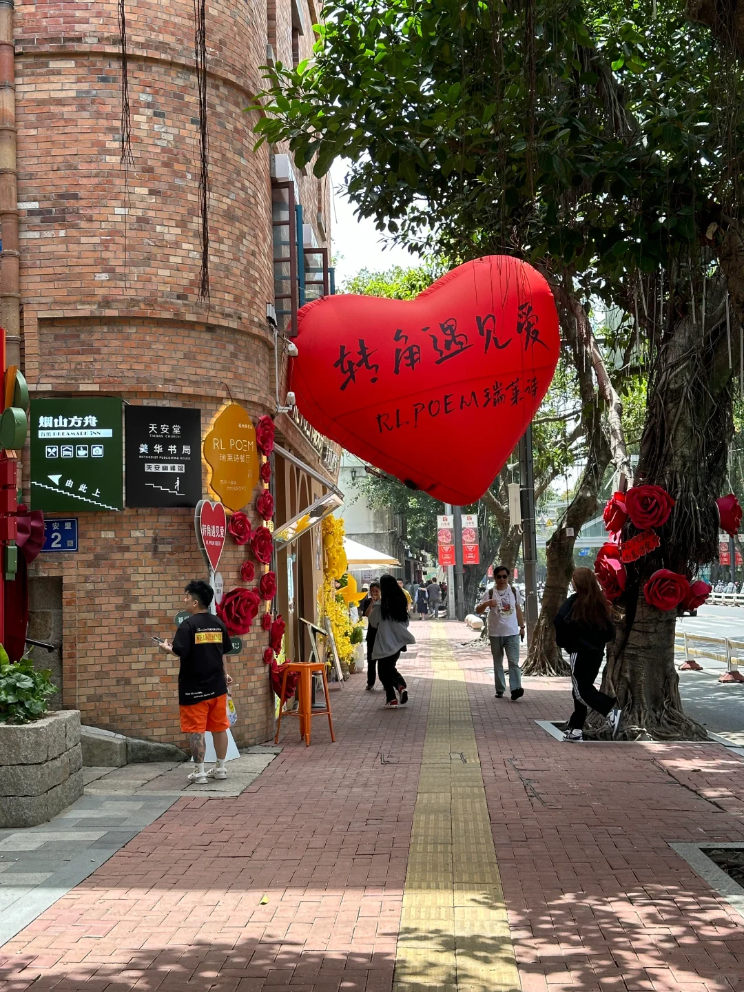 卧C！！怎么去福州前没人告诉我😤😤。。。