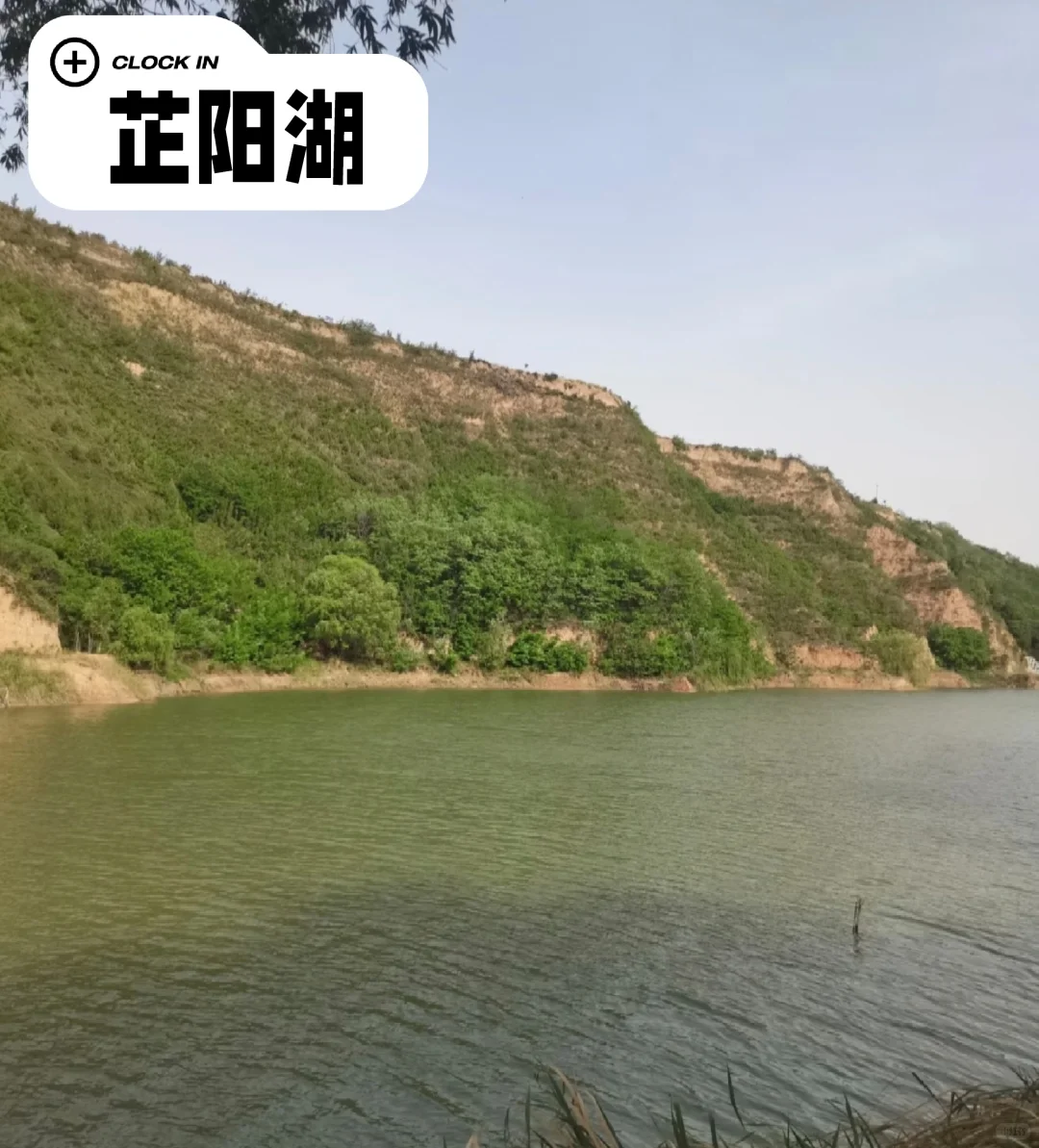 西安工程大学—游玩篇（临潼校区）