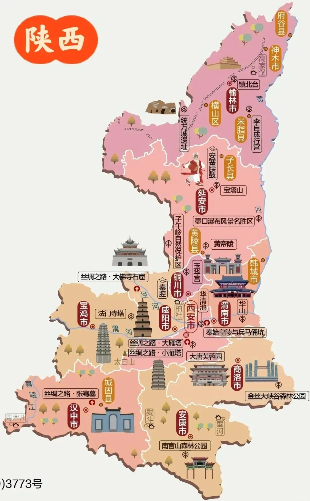 Hey小伙伴们🔥, 分享国内好去处！