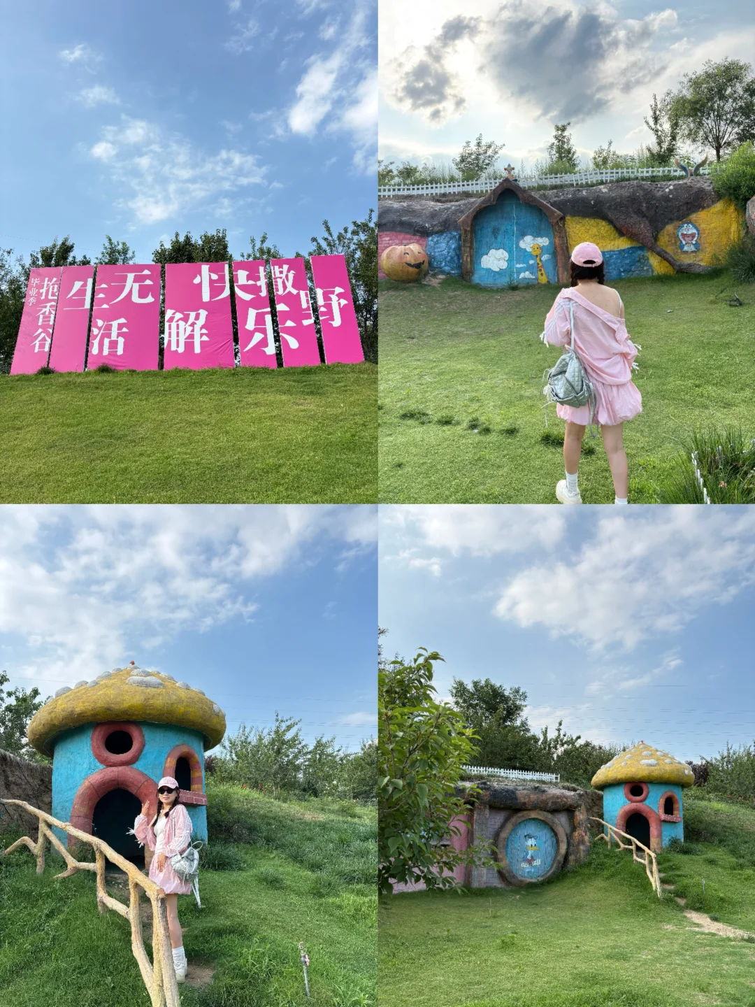 邢台抱香谷  | 河北隐藏版莫奈花园🎨附攻略