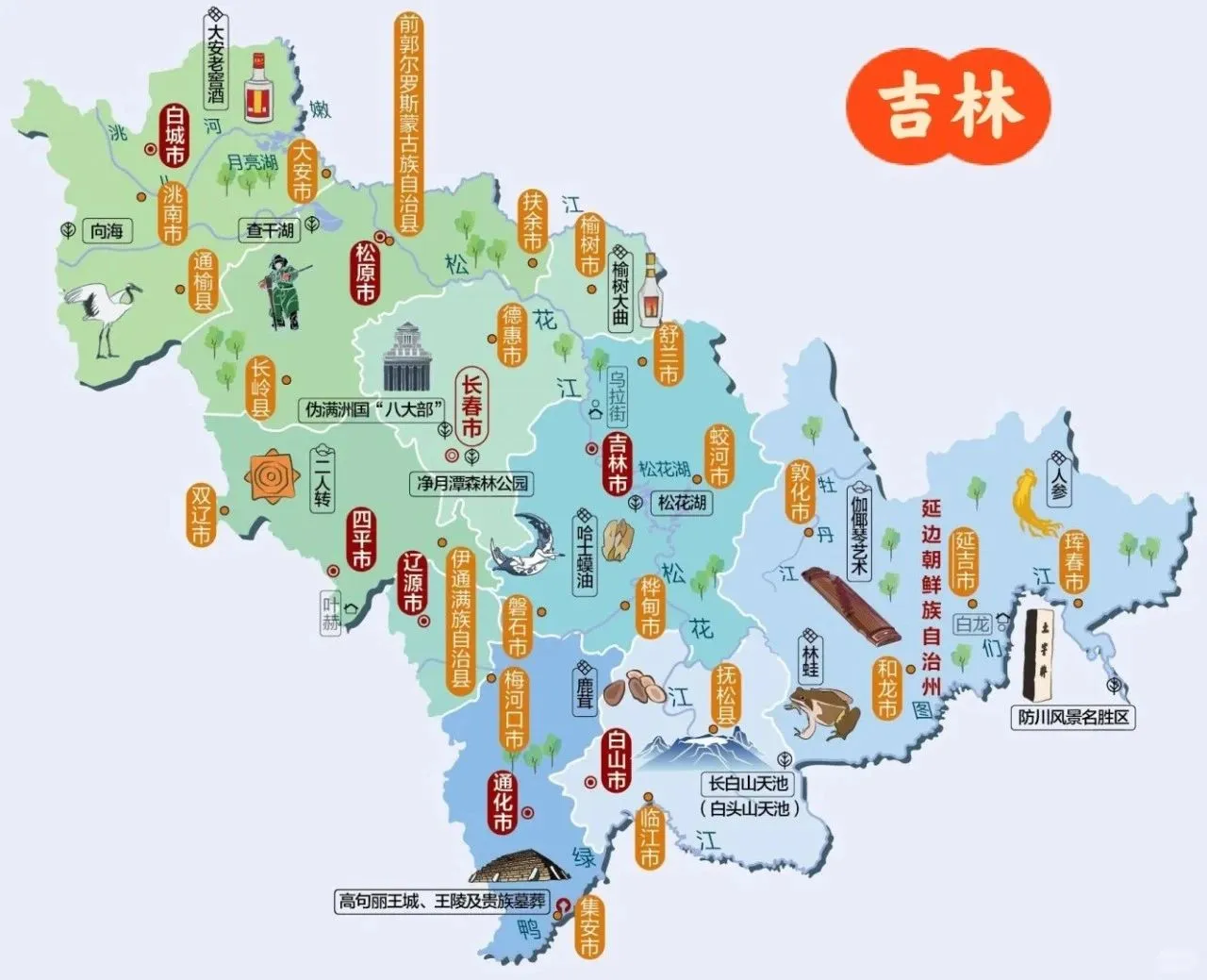 Hey小伙伴们🔥, 分享国内好去处！