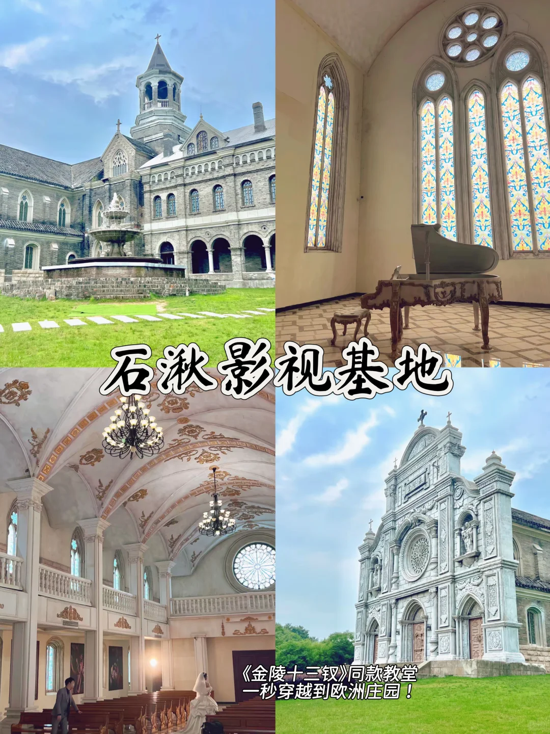 南京必打卡🔥这9个地方没去等于白来😭速码