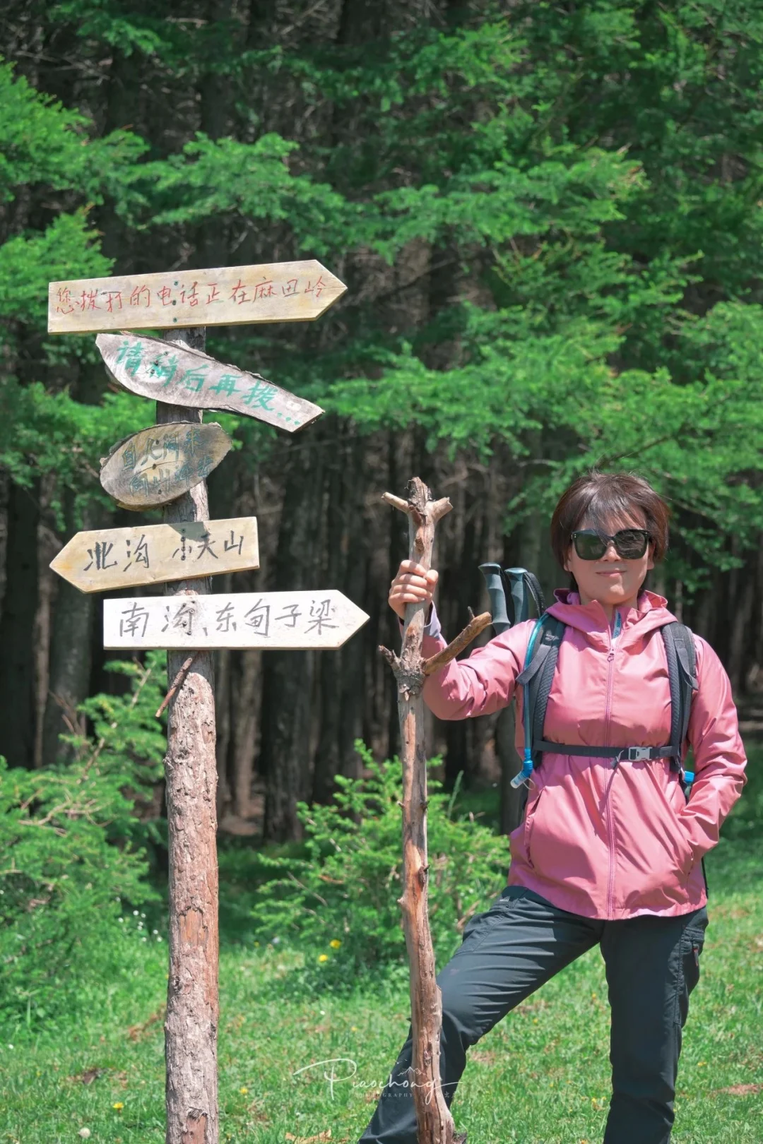 北京周边徒步|麻田岭