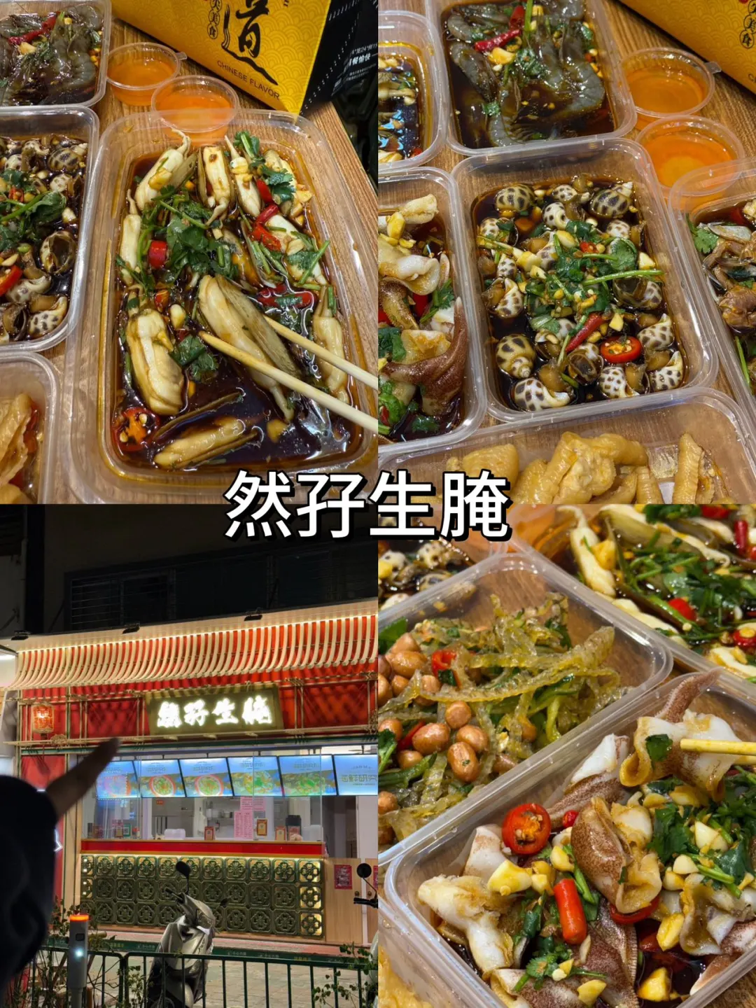 📍南澳岛7.3号受难已回…我真的奔溃了😅……