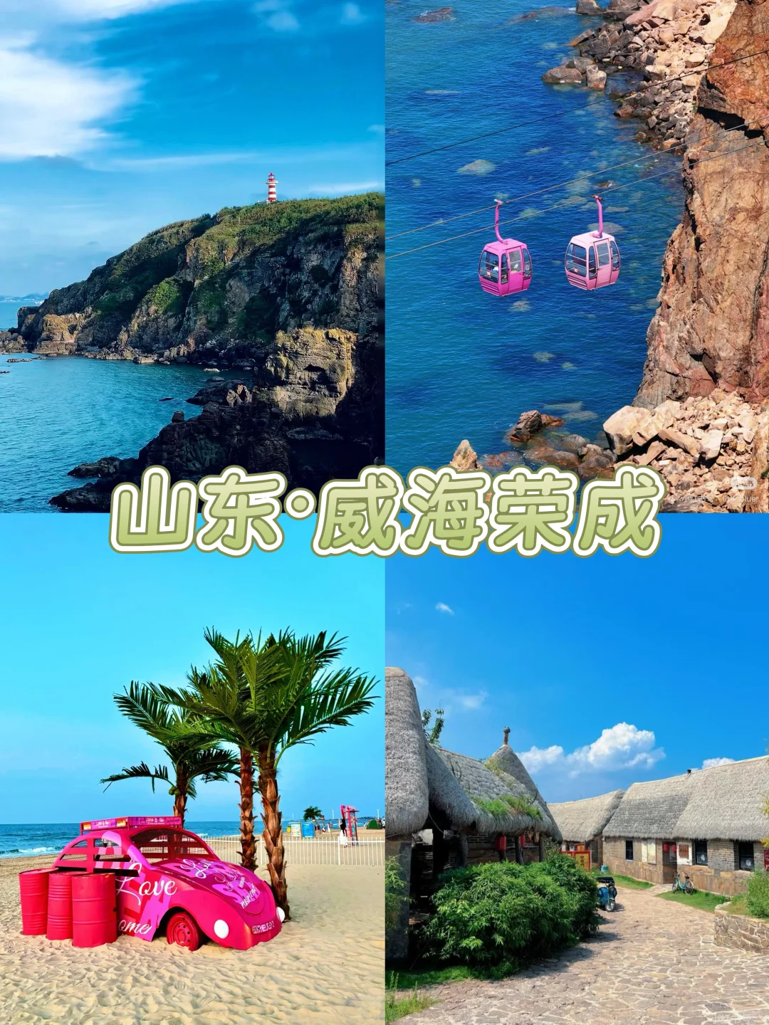炎炎夏日🔆正式开启！5个避暑胜地均温20+℃！