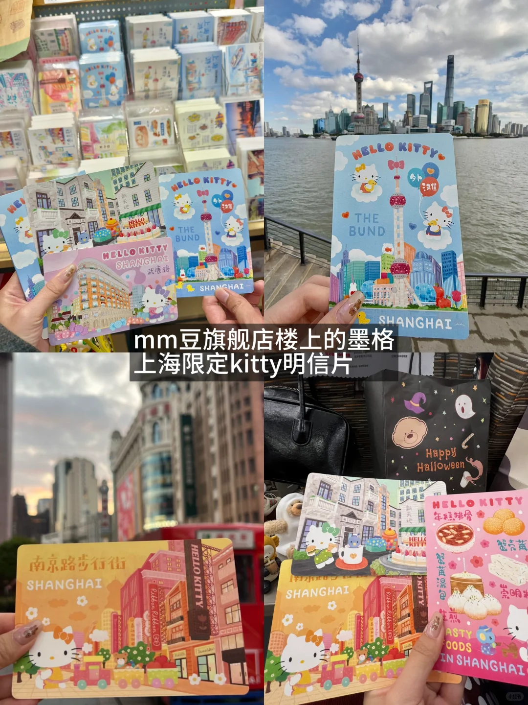 J人对自己的上海攻略满意的睡不着……