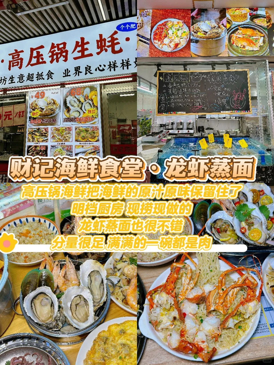 别再不做攻略去海陵岛了❗️这份作业赶快收藏