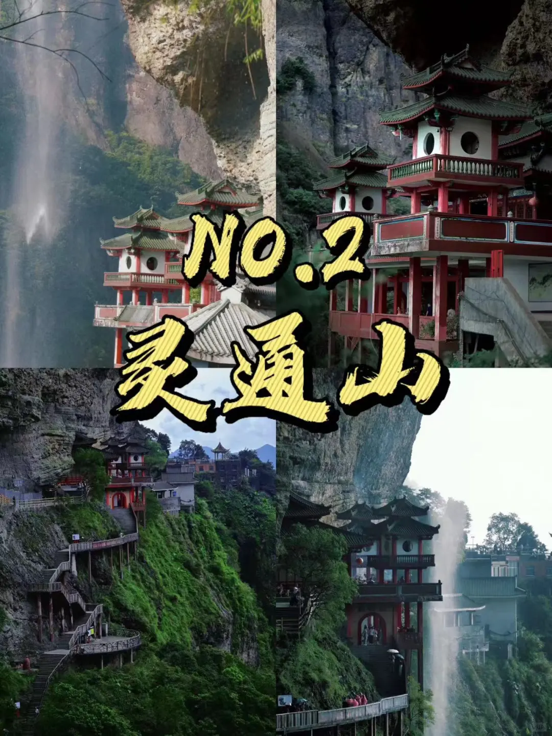 漳州景点大揭秘❗你去过几个？