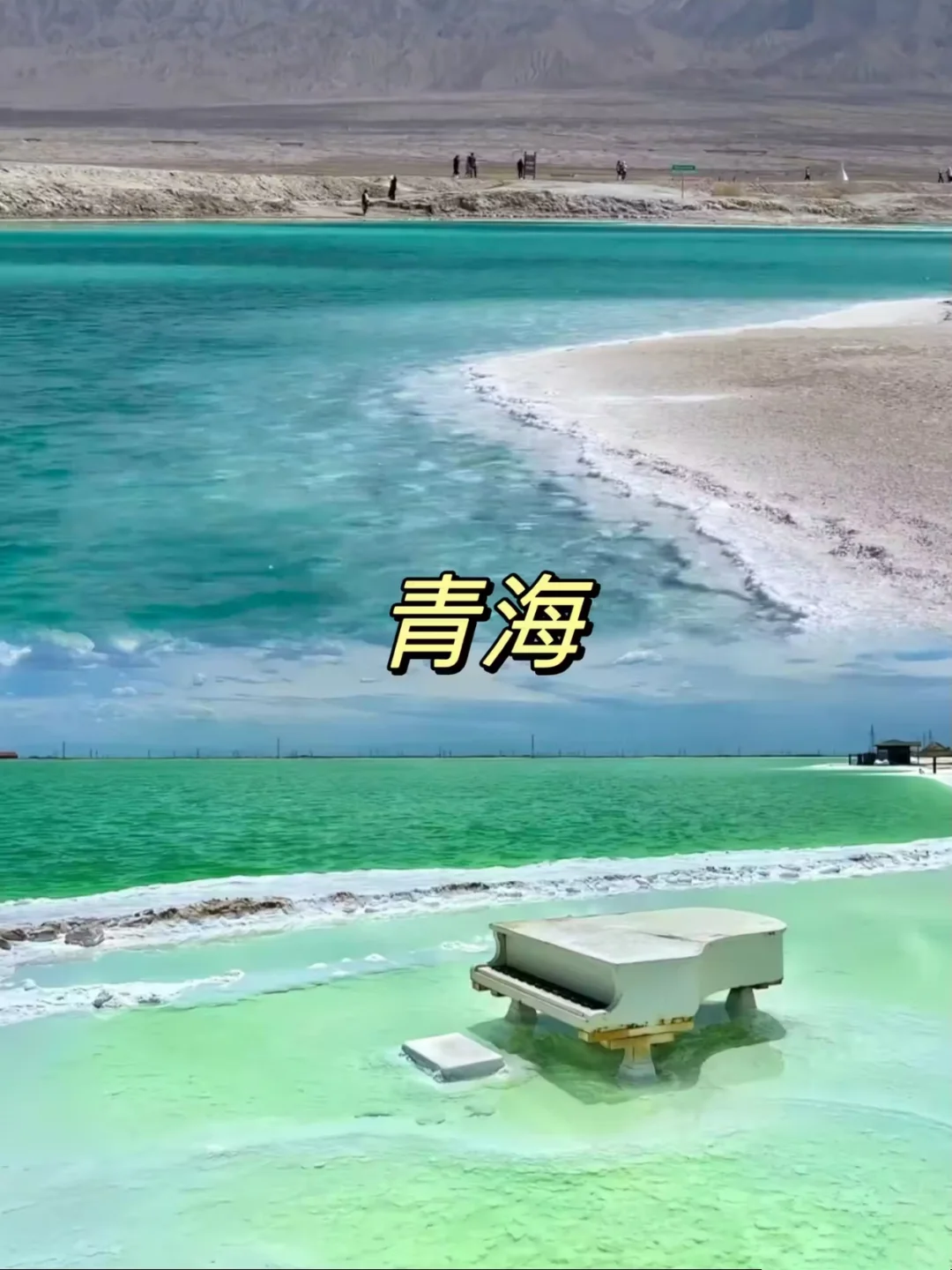 适合穷游的10个小众海边城市❗❗❗