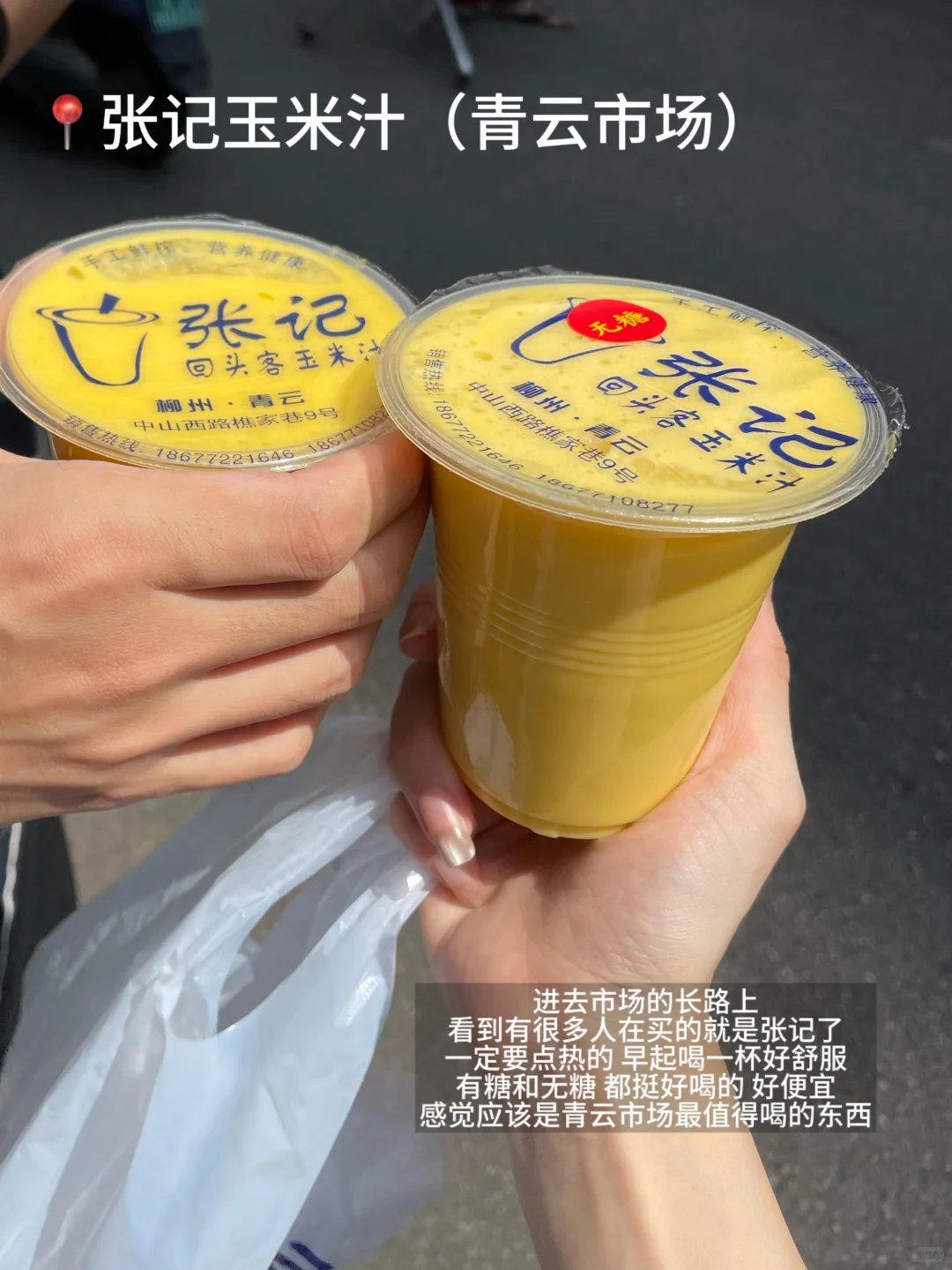 超详细图文✍️写写柳州旅游3天2夜极限吃喝