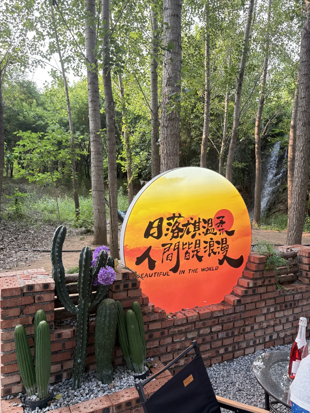 邢台抱香谷  | 河北隐藏版莫奈花园🎨附攻略