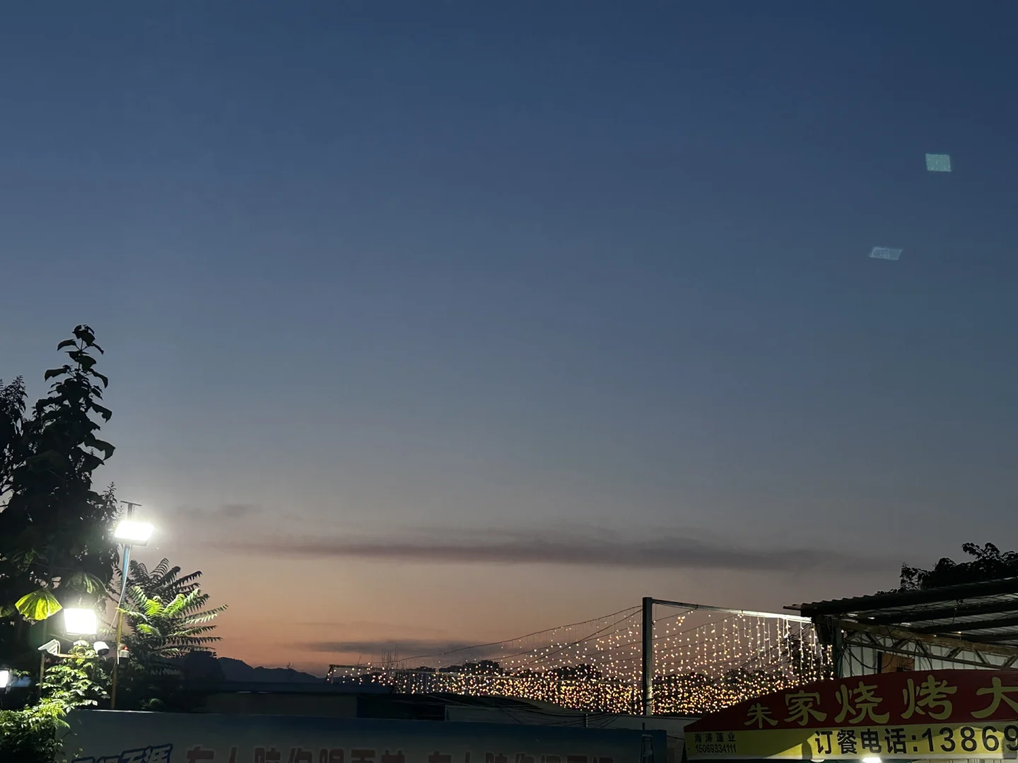 博山旅游的5大坑