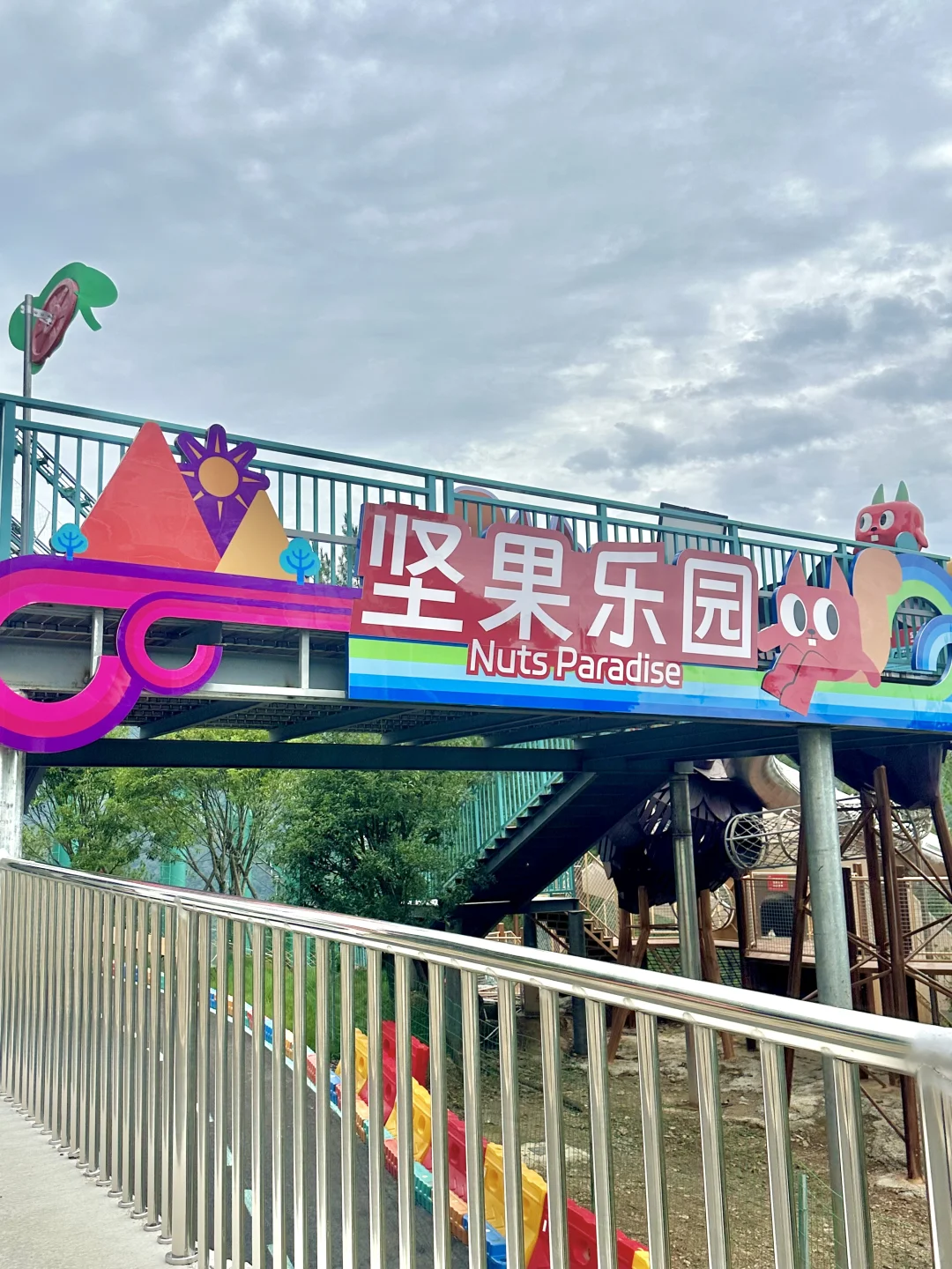 朋友圈问疯了！！都以为我去国外度假了🤣🌲