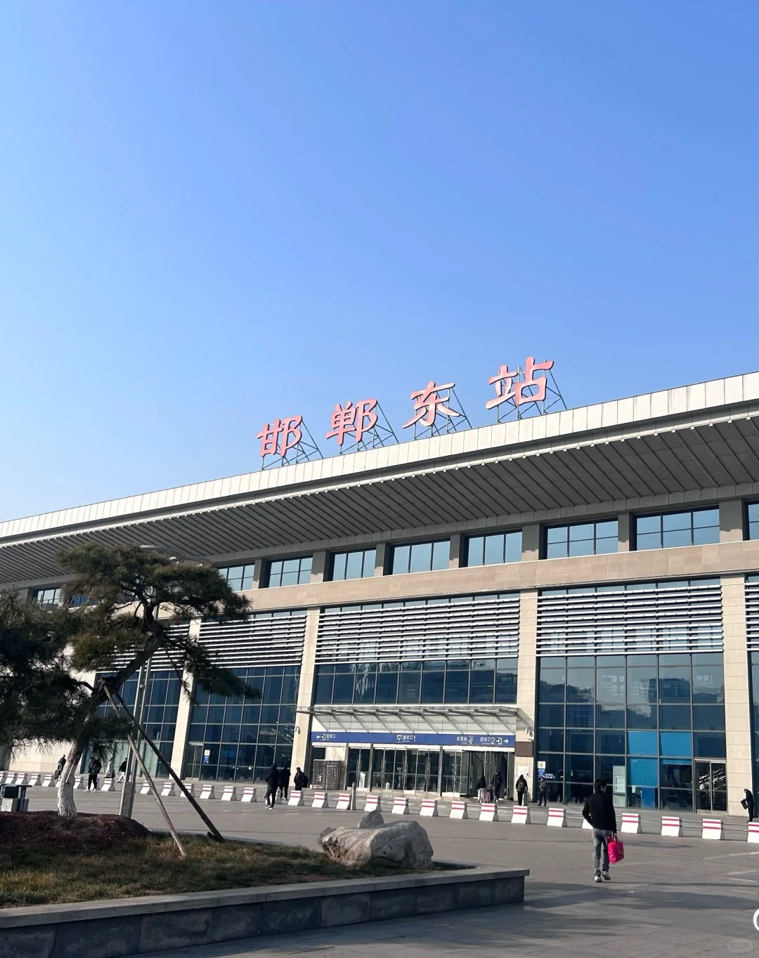 刚从邯郸回来！穿越千年去看你太值了😘