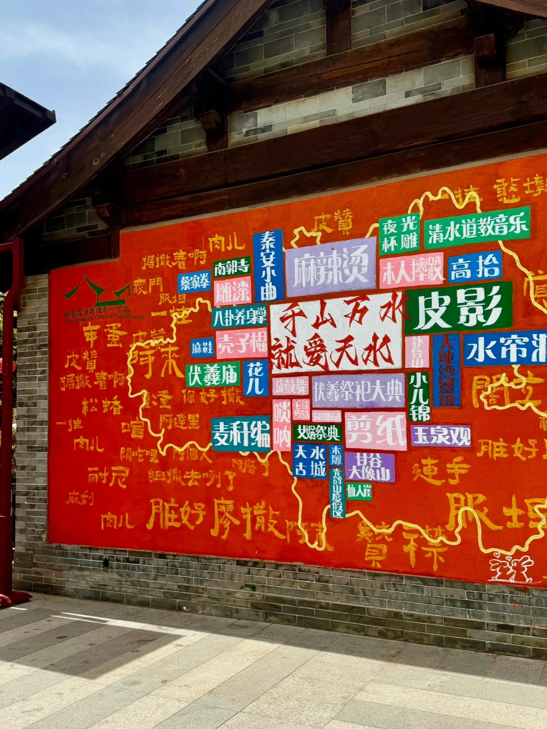 🌟7月带爸妈去天水避暑！均温22度，体验超棒