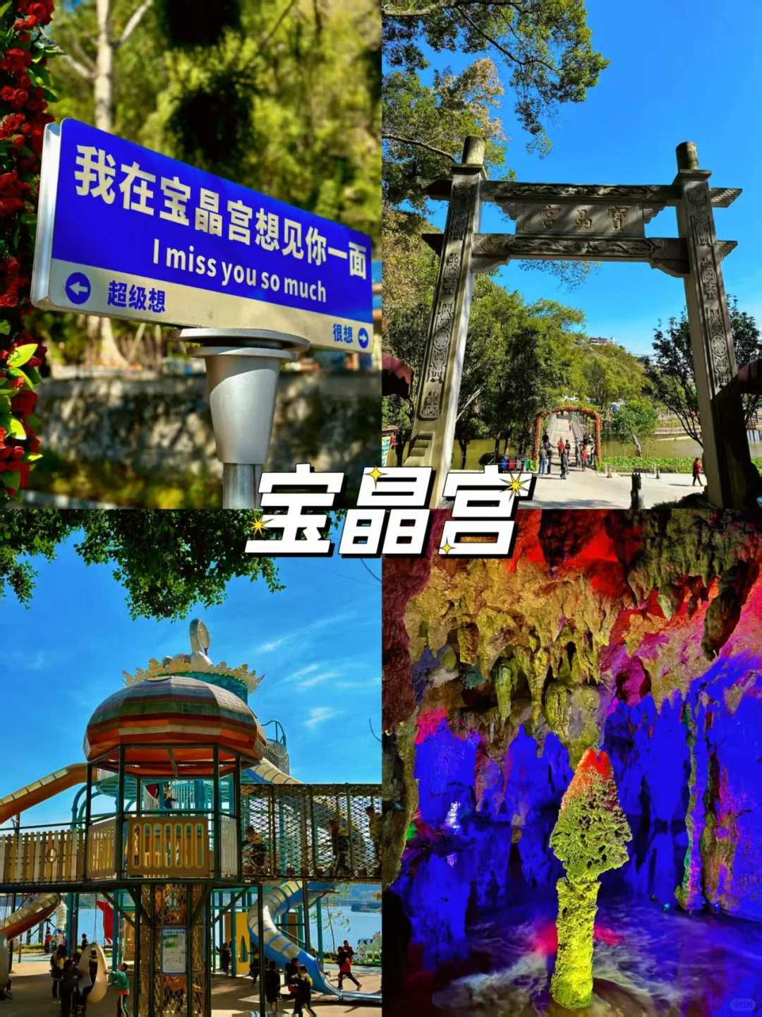 清远必打卡9个景点，值得推荐超全攻略！