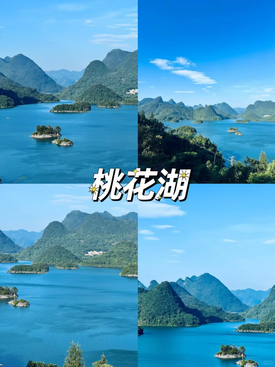 清远必打卡9个景点，值得推荐超全攻略！