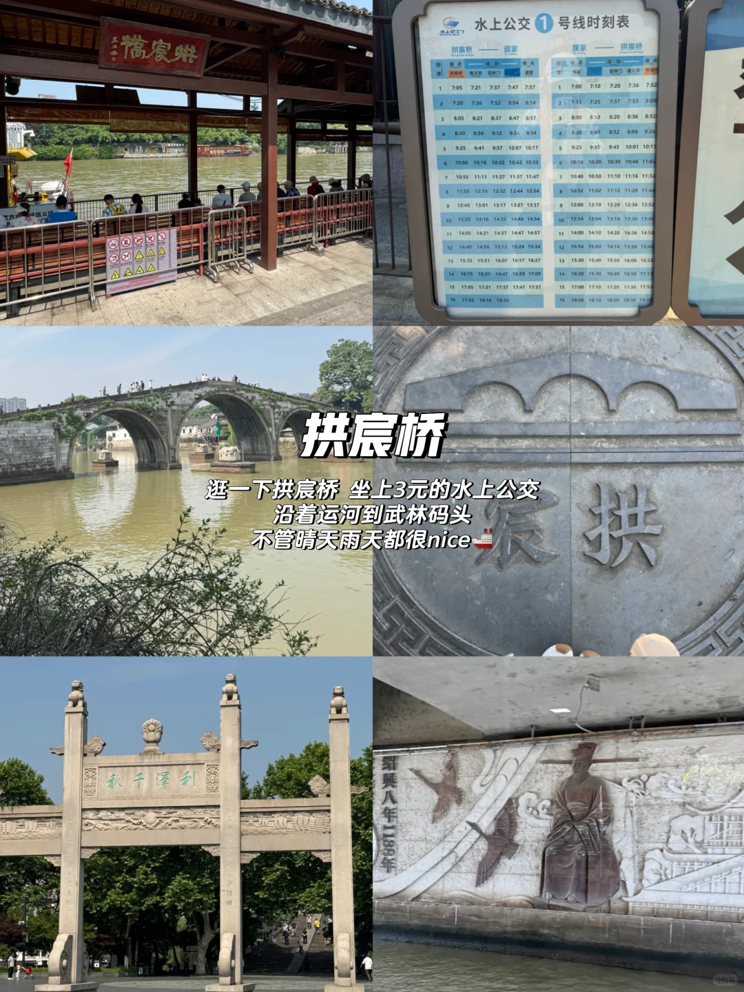 杭州citywalk｜被治愈的2日游保姆级攻略🍃