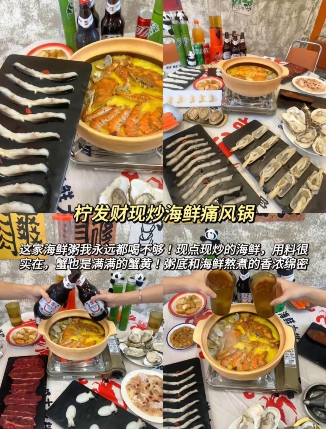 想去北海旅游了！预算有限