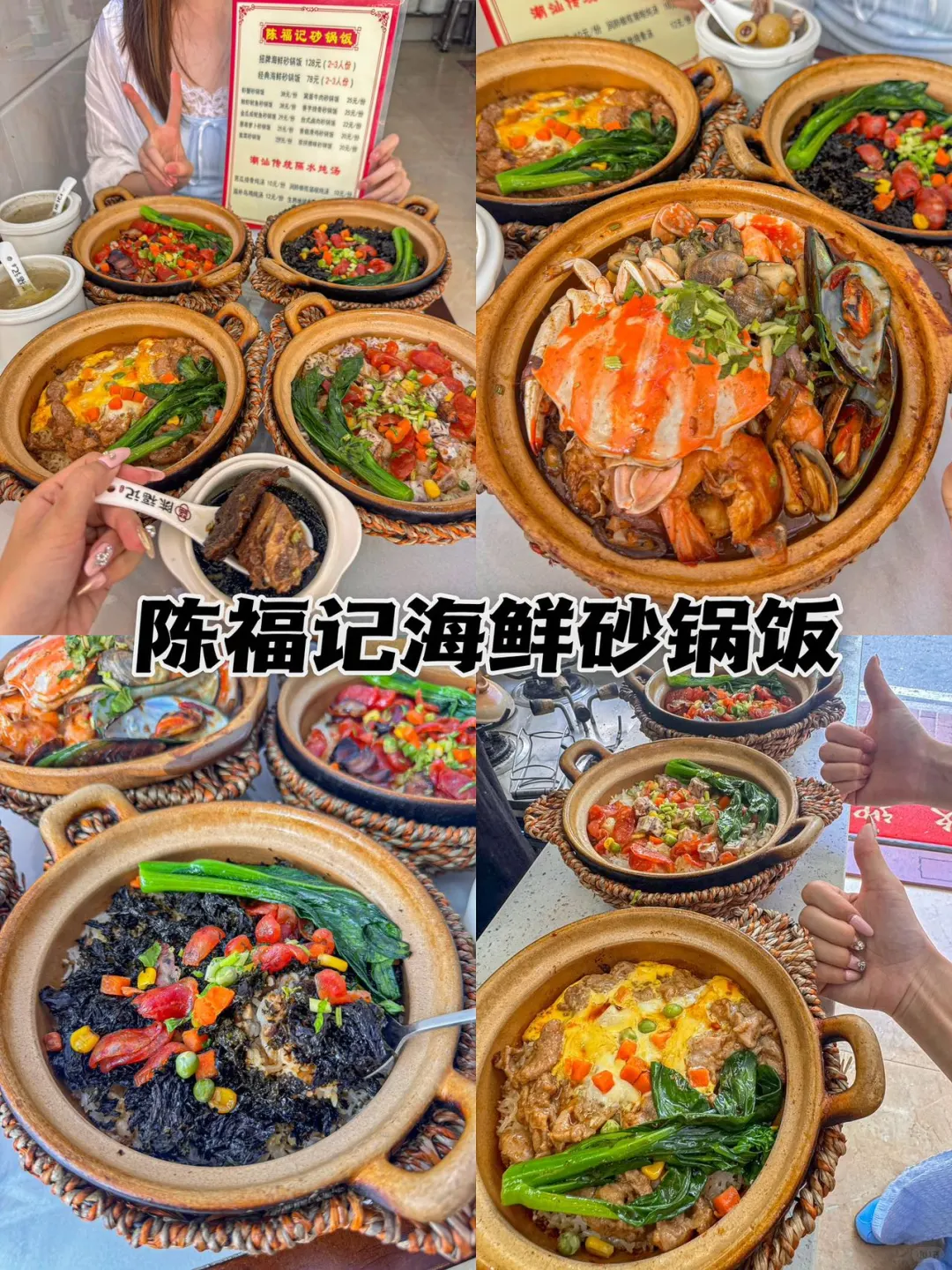 03女大📍南澳岛/两天一夜精华版旅游攻略‼️