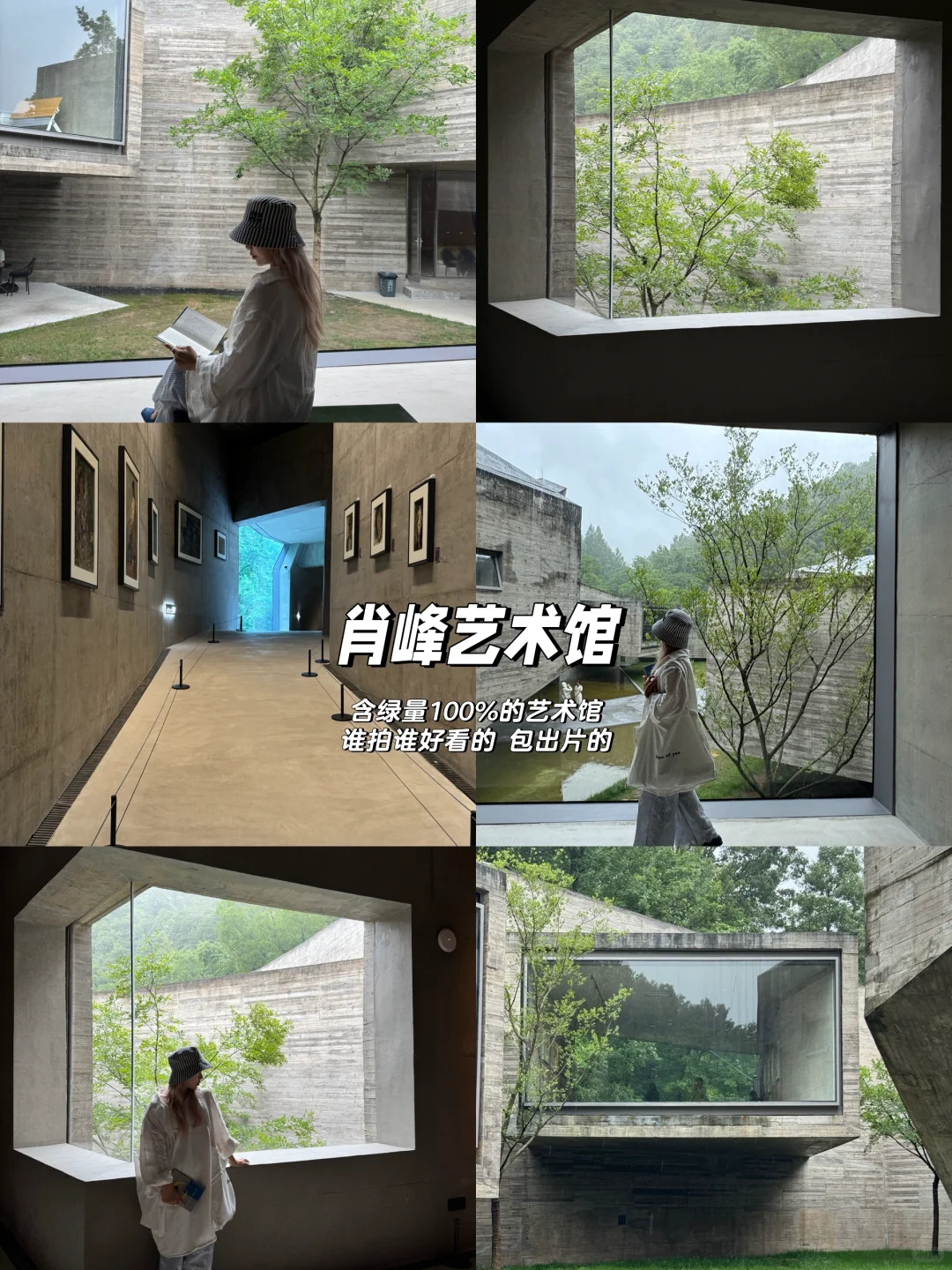 杭州citywalk｜被治愈的2日游保姆级攻略🍃