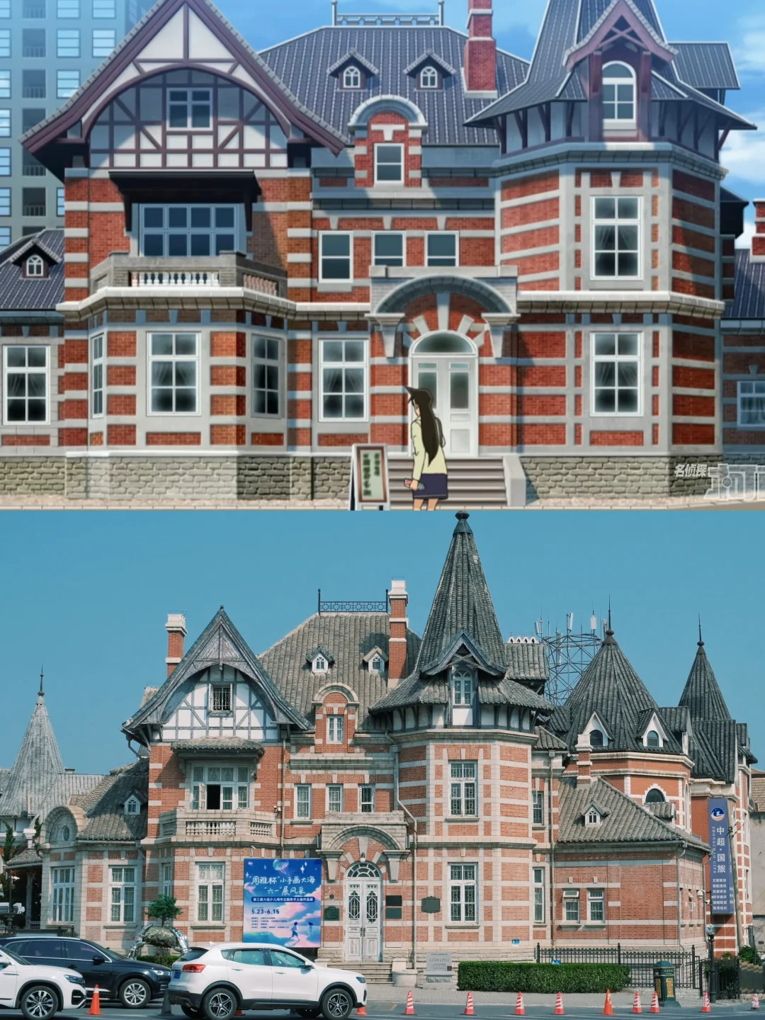 第一次去大连，直接复制这条路线‼️