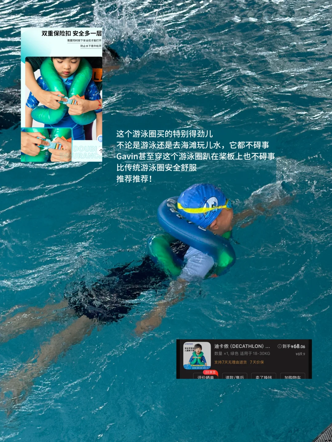 《超级详细的带宝宝的三亚旅游攻略 01》