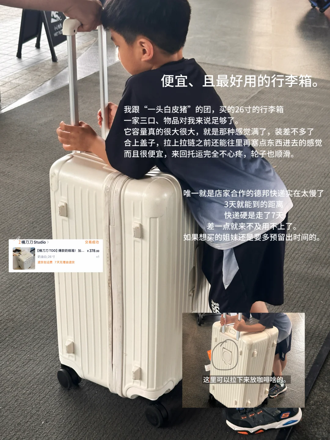 《超级详细的带宝宝的三亚旅游攻略 01》