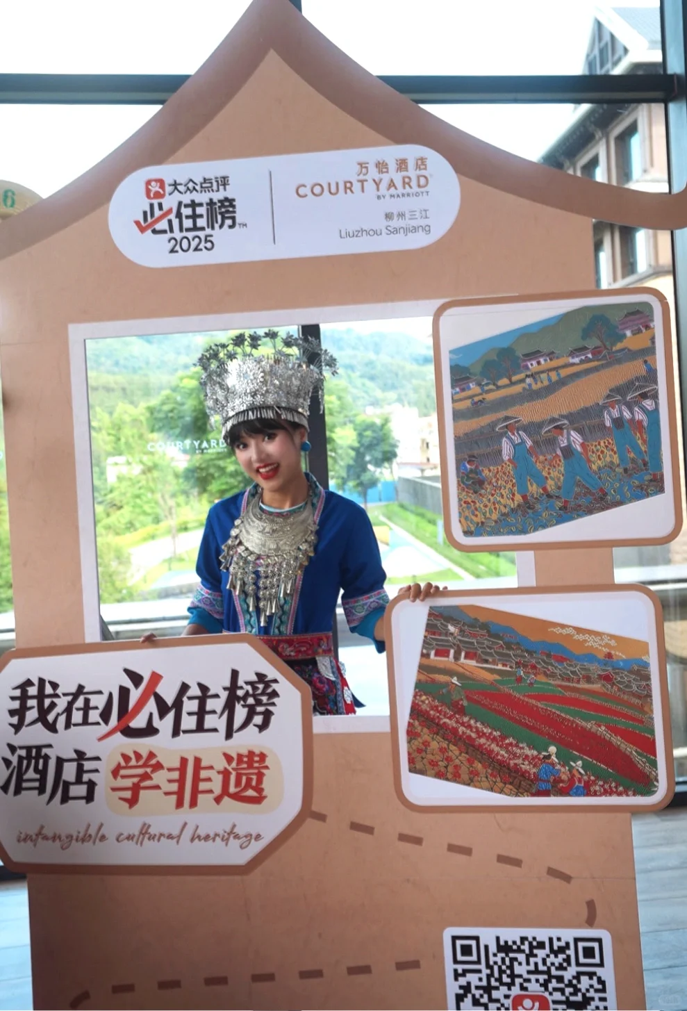 跟着必住榜,发现宝藏小城,这个非遗侗乡绝了